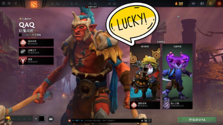 美滋滋dota2火枪中单狙击手躺赢时刻，第一次用圣剑，没多久就掉了哈哈哈