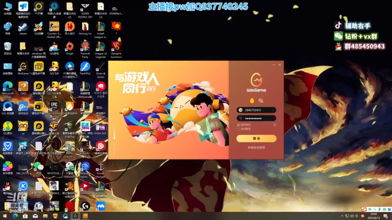 【2022-08-14 20点场】右手supking：锤石加强，峡谷冲分