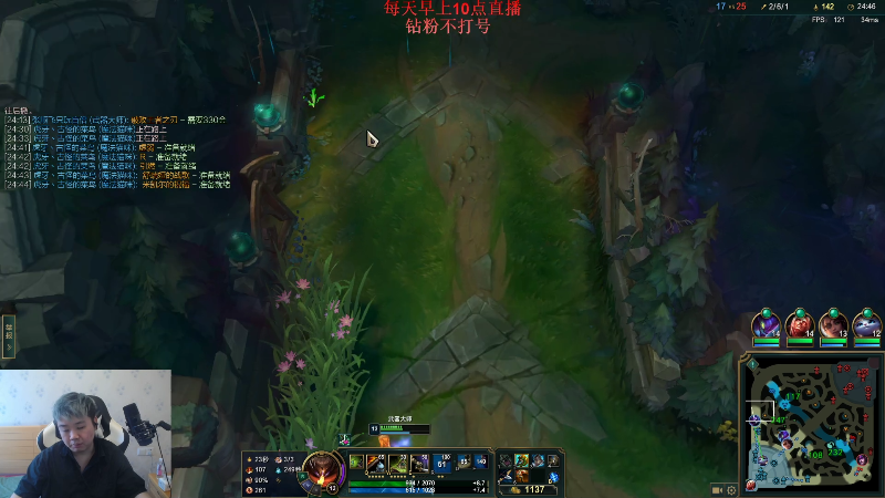 【英雄联盟】网友张顺飞的精彩时刻 20220814 11点场