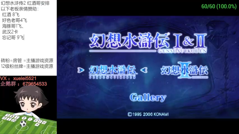 【2022-08-11 14点场】吾王爱德千秋万世：此人游戏天赋逆天 所有怀旧游戏通关