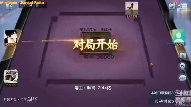 带根3暗三连双同刻