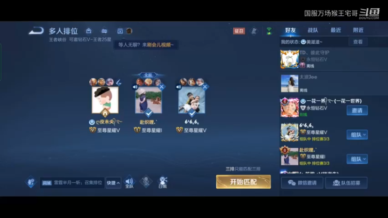 国服吉吉国王打野教程