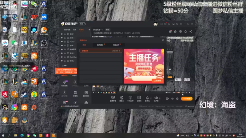 【2022-08-14 08点场】陈仔醉梦OvO：驯龙高手~！