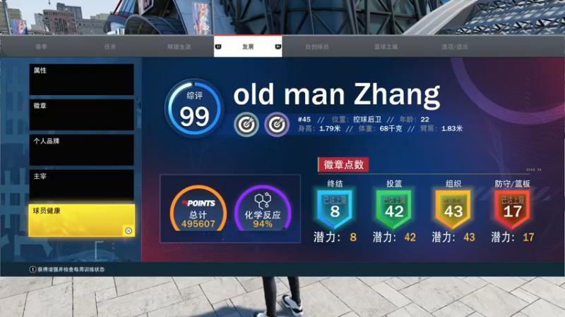 【2022-08-13 22点场】乐天同步：史上最老2K主播