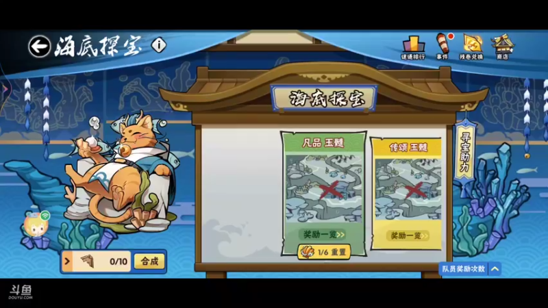 【2022-08-13 22点场】冰冰家的小猫咪：明天该打备战了