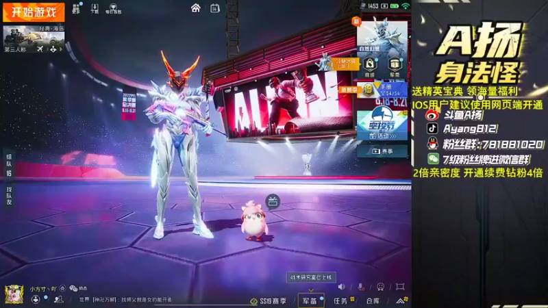 【2022-08-14 18点场】A扬丷：1v4给我进来学！