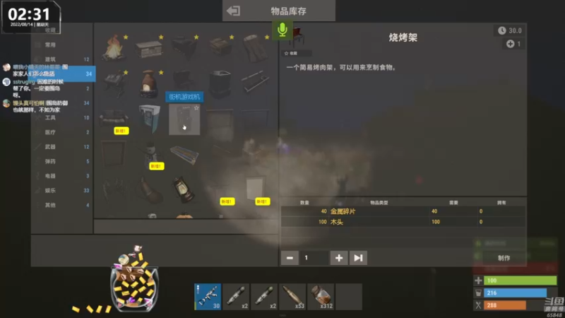 【2022-08-14 02点场】Happy丨猫腻：【猫腻】末日生存游戏 每晚20：30开播