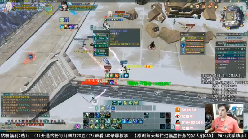 【2022-08-13 22点场】忆旧年丶：快乐5奶散排录播1点开播