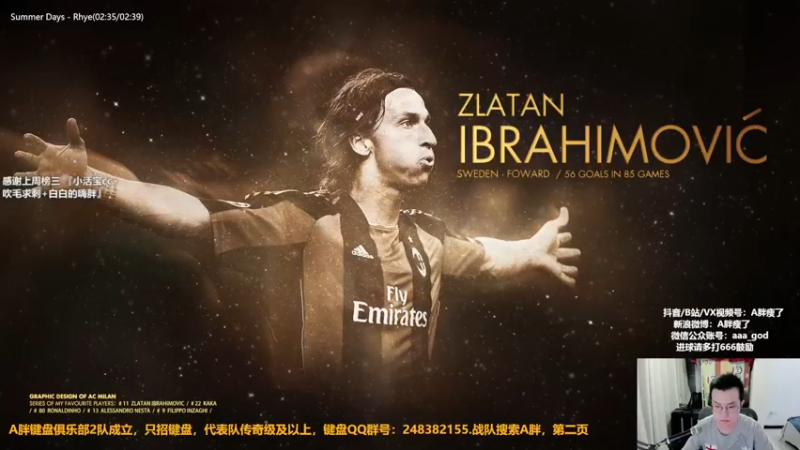 【2022-08-13 21点场】A胖瘦了：A胖OL4~开卡送球衣~1.5倍亲密度