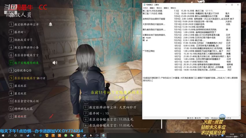 【2022-08-13 23点场】主播谎言言：【言桑】我是梦魇白灵-能关灯能动刀