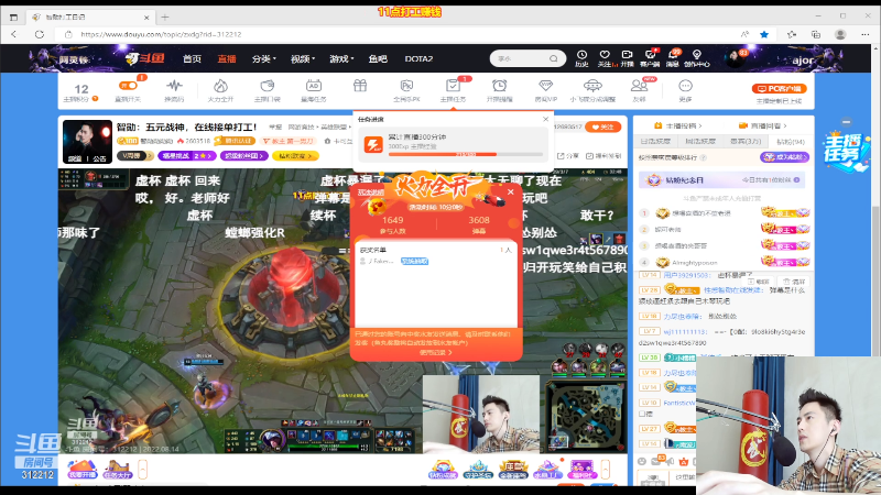 【英雄联盟】智勋勋勋勋的精彩时刻 20220814 12点场