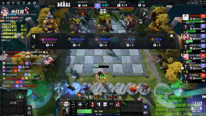 【2022-08-14 21点场】小红豆阿：双倍亲密度，LGD加油