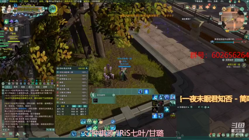 【2022-08-13 18点场】君且莫惜一：【开人流无方】怒冲2900