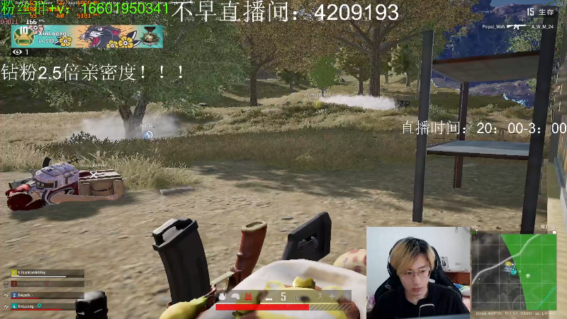 【热门游戏】轻语丶619的精彩时刻 20220814 07点场