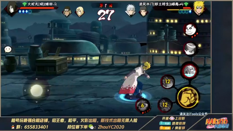 【2022-08-14 03点场】Kurozuka名超：名超：忍者教学,细节操作