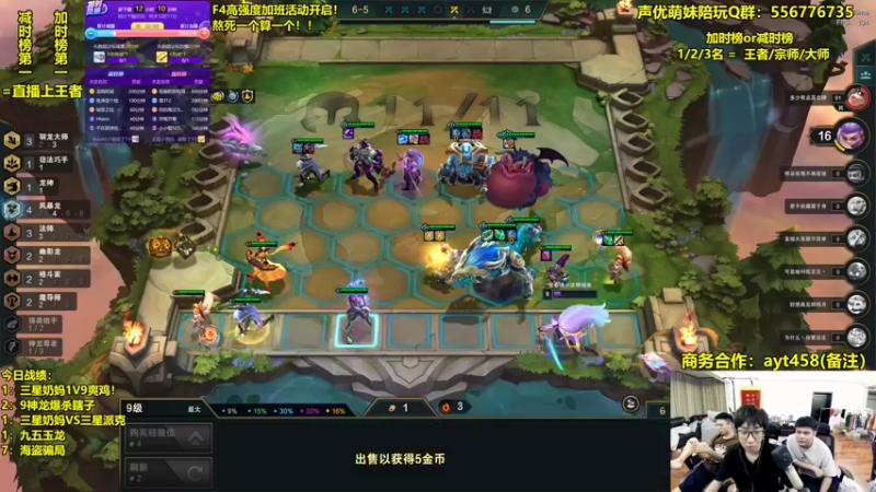 【2022-08-13 22点场】阿涛皎月Carry：F4熬鹰模式开启！全员在线！