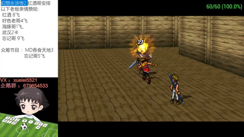 【2022-08-11 16点场】吾王爱德千秋万世：此人游戏天赋逆天 所有怀旧游戏通关