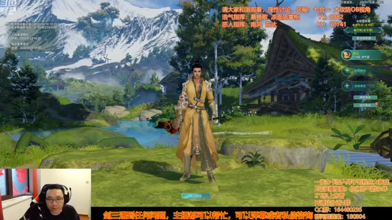 【2022-08-13 18点场】你们帅气的小咩：OB解说七合一大攻防！！