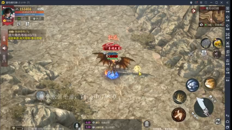 【2022-08-13 23点场】战狼队条子锅锅：传奇永恒手游：传奇天下