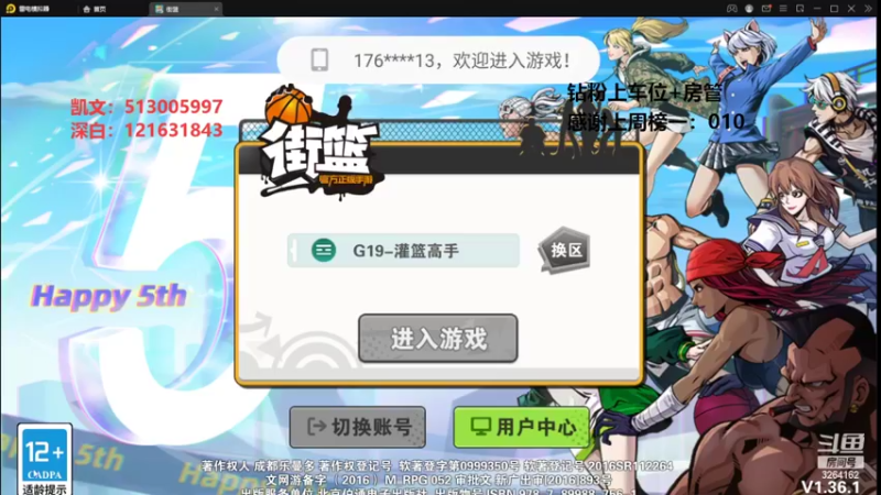 【2022-08-14 11点场】巅峰凯指导：来咯~和粉丝娱乐下~