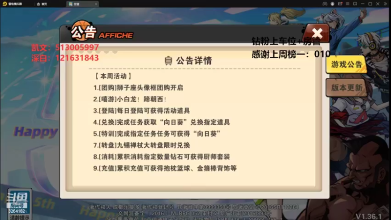 【2022-08-14 09点场】巅峰凯指导：来咯~和粉丝娱乐下~