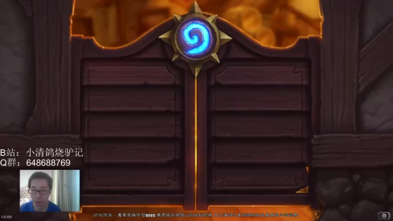 【2022-08-14 10点场】驴鸽LvGe：游戏一定要笑着玩！