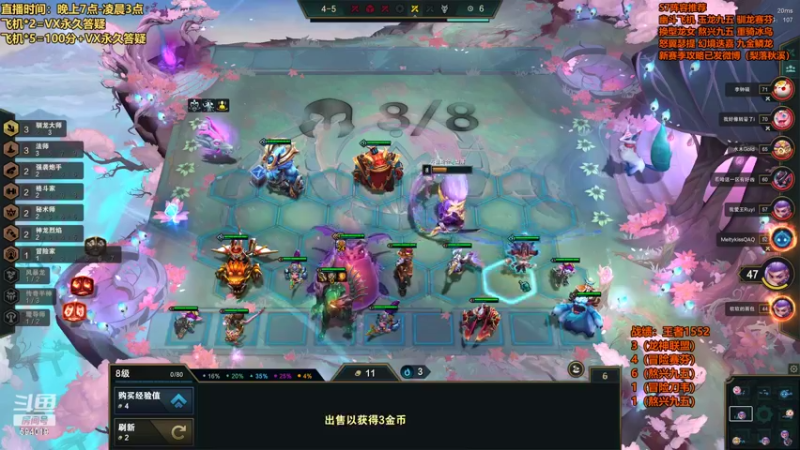 【2022-08-14 01点场】梨落秋溪：梨落：最强梨解，上分教学！