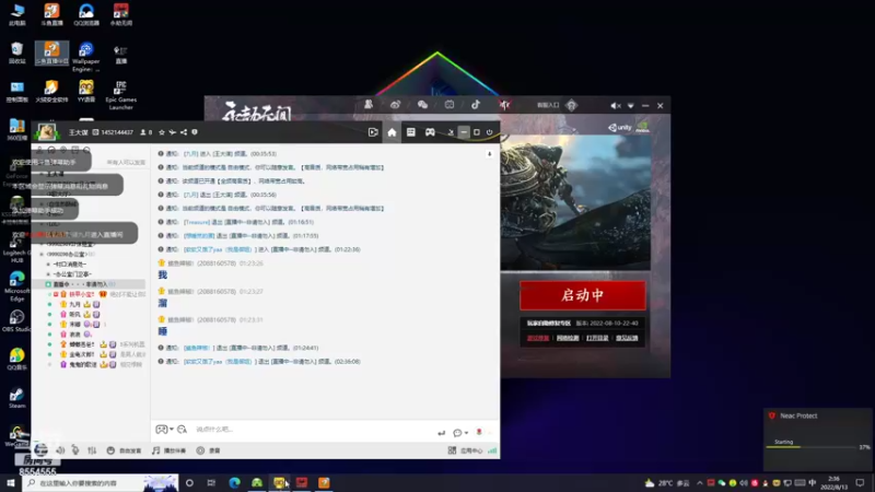 【2022-08-13 02点场】野猪九月：【小奶团】一个飞机上修罗