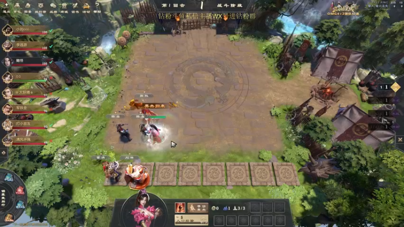 【2022-08-14 17点场】刘嘉俊Sylar1：拿出你的百分之百！