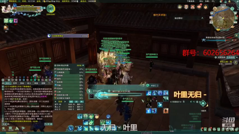 【2022-08-14 12点场】君且莫惜一：【开人流无方】怒冲2900