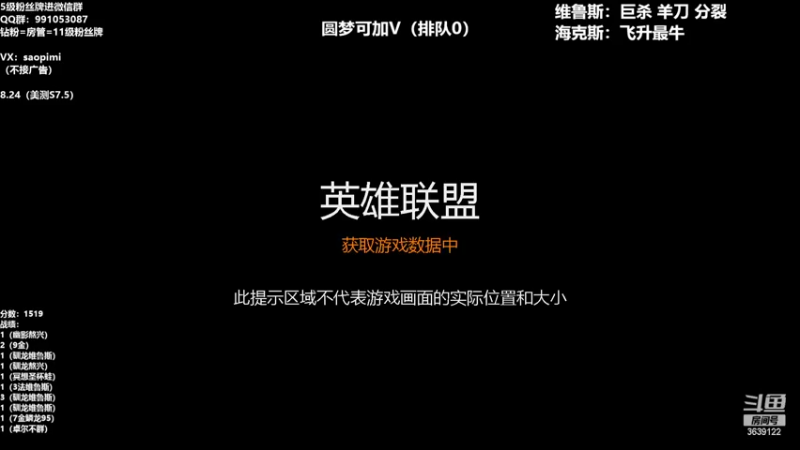 【2022-08-14 18点场】骚皮迷呀：OB比赛决赛-迅哥视角