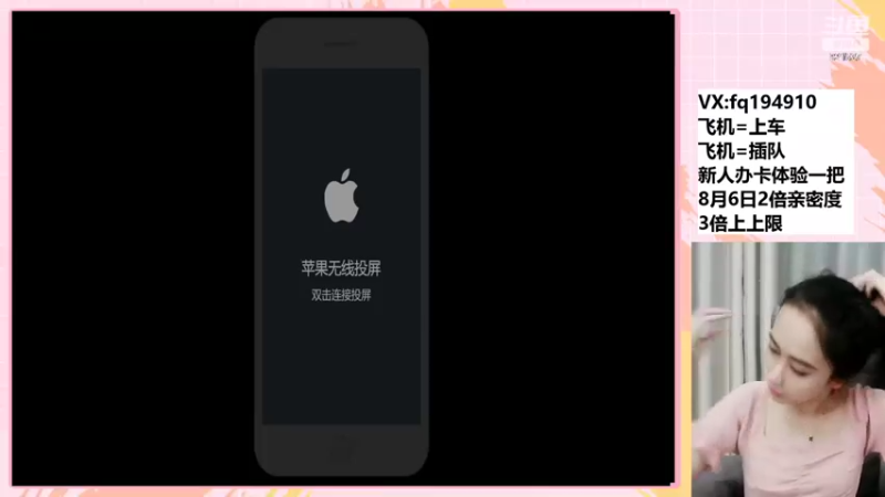 【2022-08-14 21点场】番茄1949丶：带粉3万场最美赵云小姐姐~