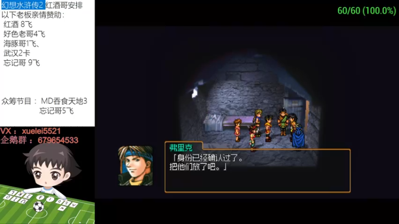 【2022-08-11 22点场】吾王爱德千秋万世：此人游戏天赋逆天 所有怀旧游戏通关