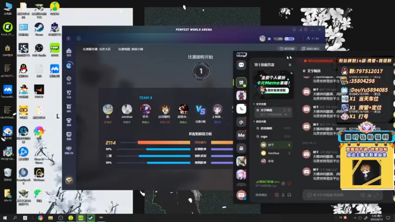【2022-08-13 01点场】SpecialAgent饼干：【帮打号】今日双倍亲密