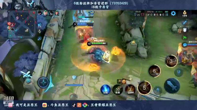 【2022-08-14 20点场】亚瑟王丶Z：三亚加油！海南加油！巅峰赛2220