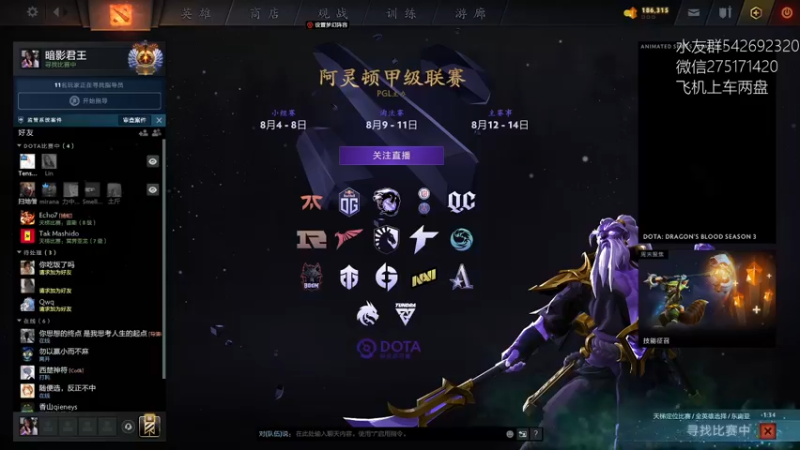 【2022-08-13 14点场】小粥泥浆：关键词:哈斯卡启动！