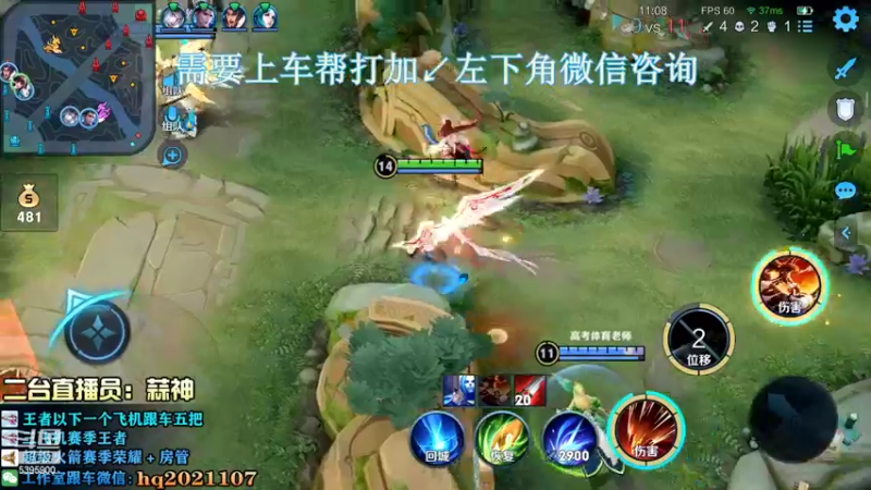 【2022-08-14 21点场】A老回：有车位 核弹露露血条消失术