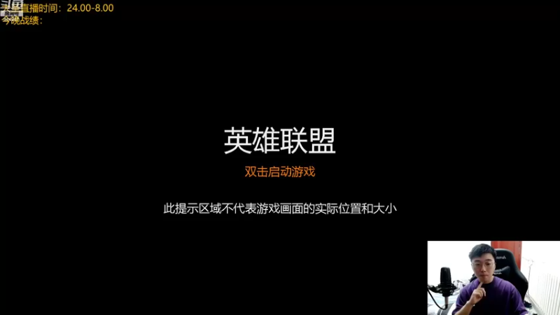 【2022-08-14 00点场】山东棋王弈哥：大圣来继续冲第一啦！
