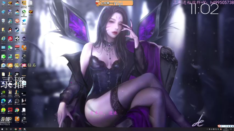 【2022-08-14 11点场】小老虎彦霖：帅哥美女们快进来