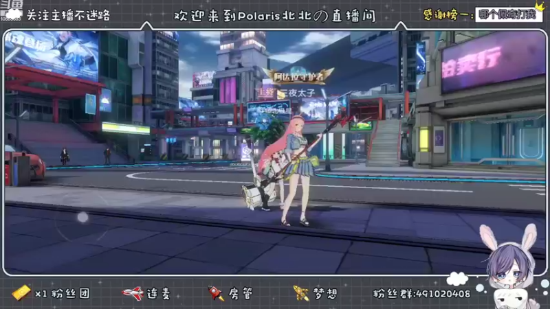 【2022-08-13 09点场】逃跑吧少年Polaris：简简单单快乐加倍~
