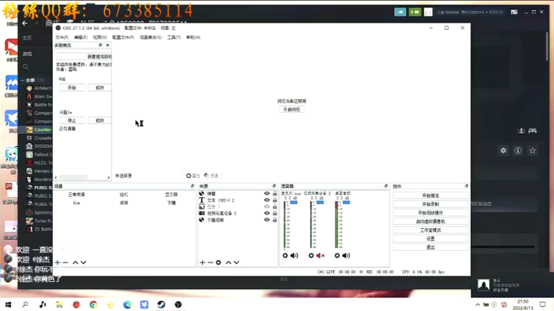 【2022-08-13 21点场】一直没有昵称的鱼：忽然一声枪声起，扶摇直上九万里