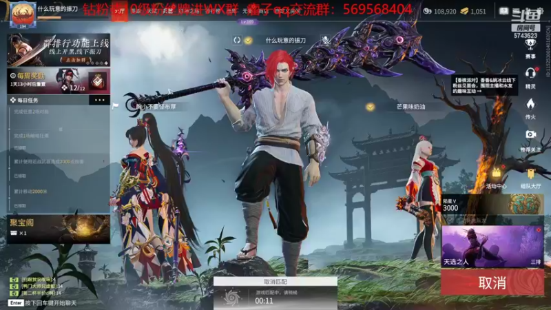 【2022-08-13 14点场】彭皮皮丶：⭐一分钟三把官方认证直播间