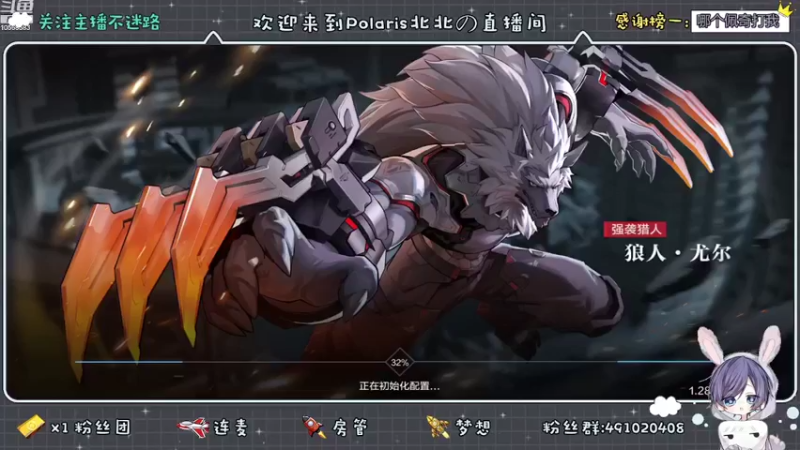 【2022-08-12 10点场】逃跑吧少年Polaris：盛夏时空为了新时装开战~