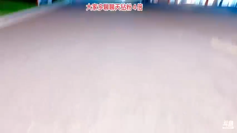 【2022-08-14 21点场】睡懵的渣皇：斗鱼最欧气直播间等你！！