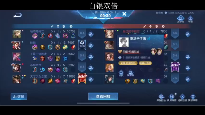 【2022-08-13 22点场】李知恩nn：天才的一天开始了
