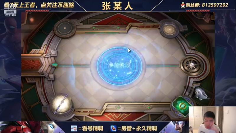 【2022-08-13 21点场】张某人o3o：不知道取啥标题的一天