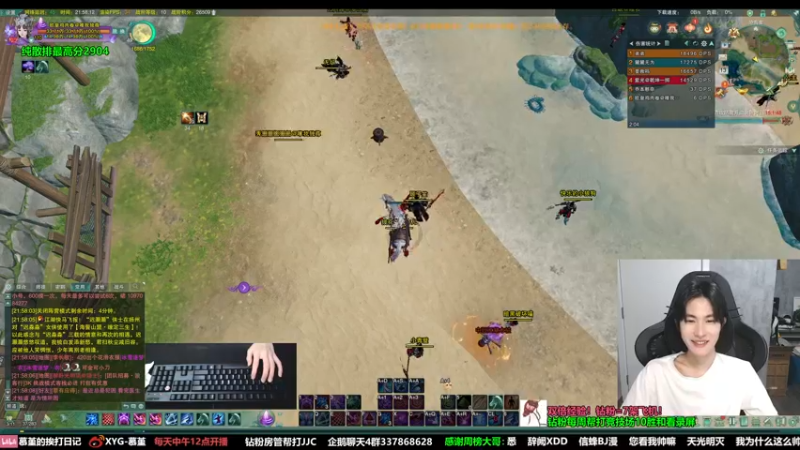 【2022-08-13 21点场】慕堇丶：天策散排2900录屏