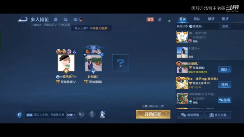 国服吉吉国王打野教程