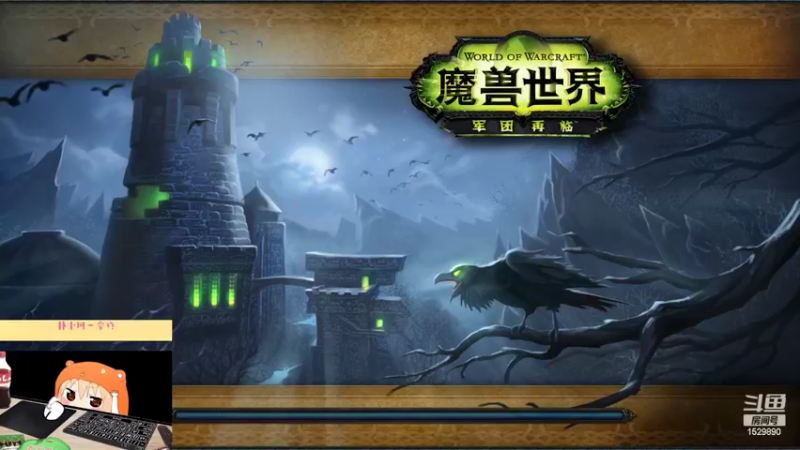 【魔兽世界】灌装啤酒少女的精彩时刻 20220814 02点场