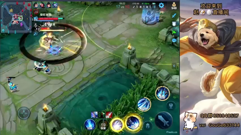 【2022-08-14 01点场】荣耀英雄宋人头：日常给号刷金币